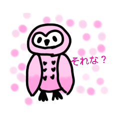 [LINEスタンプ] タレ目のフクロウちゃん