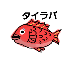 [LINEスタンプ] 釣りする人がつかうスタンプ