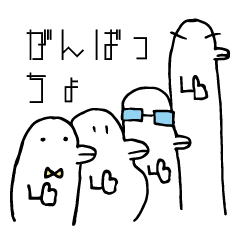 [LINEスタンプ] くちはろ星人スタンプ