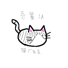 [LINEスタンプ] ゆるいつちのこ(一部ぬこ入り)1