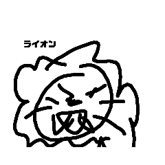 [LINEスタンプ] 5秒で動物！