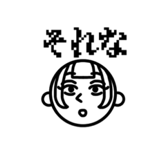 [LINEスタンプ] 日常  顔面豊か子