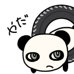 [LINEスタンプ] ぎざぎざぱんだ