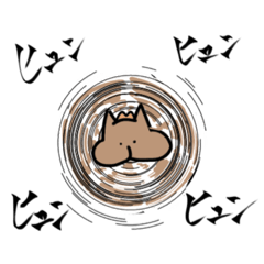 [LINEスタンプ] うまねこ The Final.