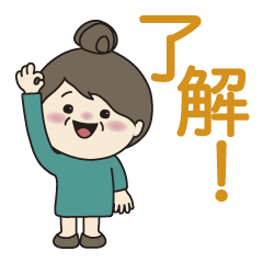 [LINEスタンプ] 日常よく使う言葉 。No.27