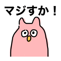 [LINEスタンプ] ゆるみみずくスタンプ