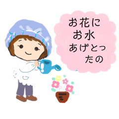 [LINEスタンプ] 伊那谷だに