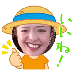 [LINEスタンプ] 可愛いじゅな