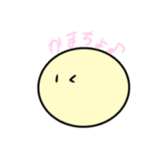 [LINEスタンプ] 意外と使えるまるいやつ