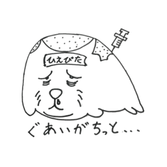 [LINEスタンプ] 亜砂羅死一家【ア★ザラシ】Vol.3
