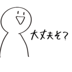 [LINEスタンプ] フニャニャ