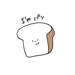 [LINEスタンプ] ひゅっげなパン