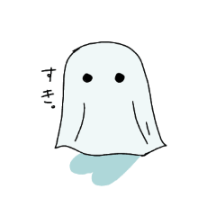 [LINEスタンプ] 水色おばけちゃん