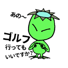 [LINEスタンプ] Mカッパの気持ち