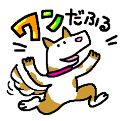 [LINEスタンプ] ワンだふるニャンてこった