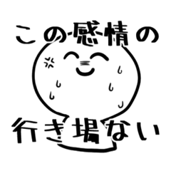 [LINEスタンプ] オタクはボク。ver.01