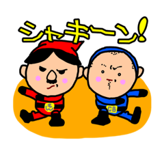 [LINEスタンプ] アラフォーかずちんの仲間