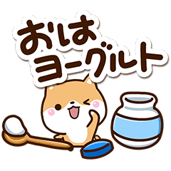 [LINEスタンプ] ちびシバ☆だじゃれ