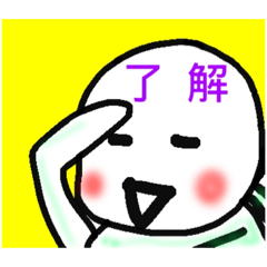 [LINEスタンプ] 亀の子1スタンプ