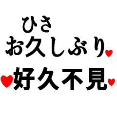 [LINEスタンプ] 大な文字の踊り