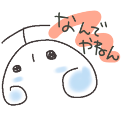 [LINEスタンプ] うゆん。の関西弁