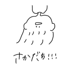 [LINEスタンプ] 脳がハッピーな人のスタンプ