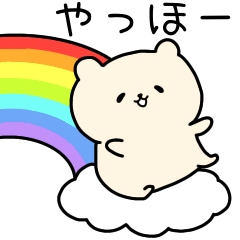 [LINEスタンプ] となりのくま子(よく使う)