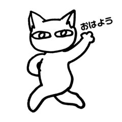 [LINEスタンプ] 無口な白猫のスタンプ