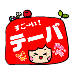 [LINEスタンプ] 間髪入れたいスタンプ