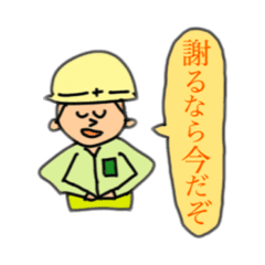 [LINEスタンプ] 魂の咆哮スタンプ