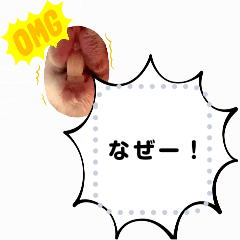 [LINEスタンプ] 吹き出しぴょん