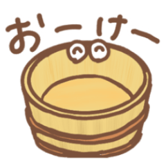 [LINEスタンプ] ダジャレでお返事