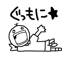 [LINEスタンプ] なんちゃって幼稚園児まーくん3