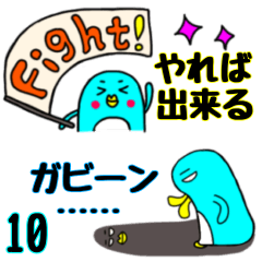 [LINEスタンプ] シュールなペンギン町10★省スペース★