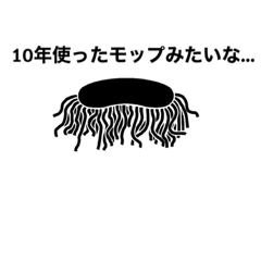 [LINEスタンプ] それいつ使うんねん！？【美容室スタンプ】