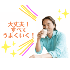 [LINEスタンプ] ジョン兄の言葉