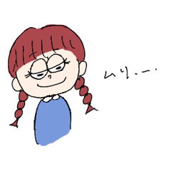 [LINEスタンプ] 身内ネタを言う女の子2