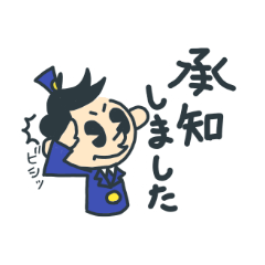 [LINEスタンプ] 駅員くん 第5弾 敬語