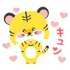 [LINEスタンプ] トラときどきニャンコ