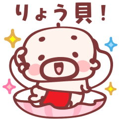 [LINEスタンプ] 飛び出す！おやじ君のダジャレスタンプ