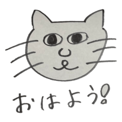 [LINEスタンプ] なんだてめえキャット❸