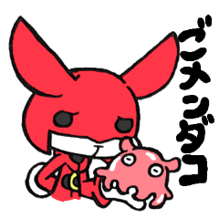 [LINEスタンプ] ダジャレを言うのは誰なのでござろうかの画像（メイン）