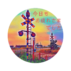 [LINEスタンプ] 癒やしの踏切すたんぷ