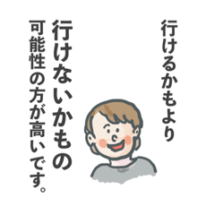 [LINEスタンプ] 丁寧に断ってくる阿部さん