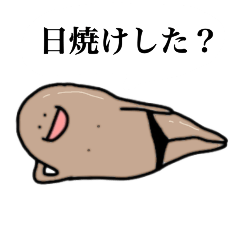 [LINEスタンプ] もちもちのもちお(パンイチver)パート2