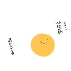 [LINEスタンプ] めだまやきのおたまちゃん