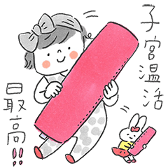 [LINEスタンプ] manakaさんのスタンプ