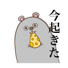 [LINEスタンプ] もぐらマン①