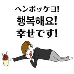 [LINEスタンプ] タッカンジョン男子の感情【ノッピンマル】