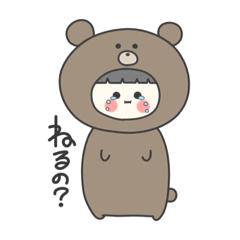 [LINEスタンプ] きぐるみクマさん(＆ねことうさぎ)